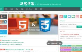 WordPress网站热门主题汇总(持续更新) WordPress网站热门主题汇总(持续更新)