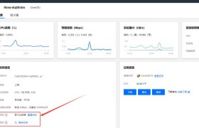 【玩转腾讯云】用轻量应用服务器搭建网站 【玩转腾讯云】用轻量应用服务器搭建网站
