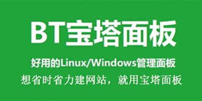 宝塔面板为WordPress网站添加SSL证书及支持https访问 宝塔面板为WordPress网站添加SSL证书及支持https访问