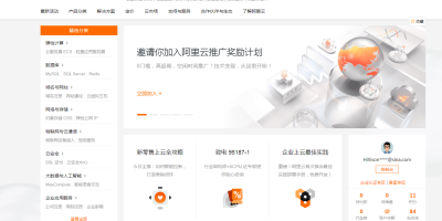 阿里云首次网站备案教程(图文讲解) 阿里云首次网站备案教程(图文讲解)